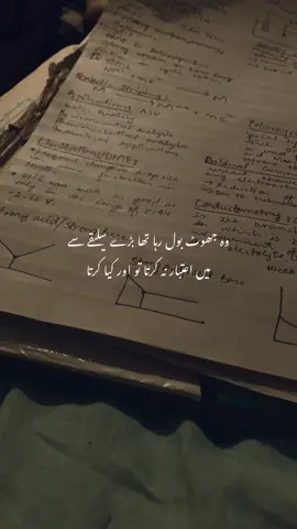 Kia krta? #unfreezemyacount 