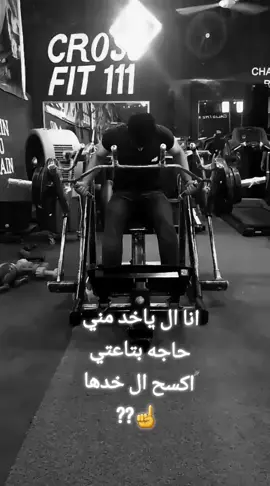 مش هسبكو 🥱🫵🏻