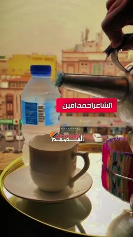 #الشعب_الصيني_ماله_حل😂😂🙋🏻‍♂️ #سودانيز_تيك_توك_مشاهير_السودان🇸🇩 