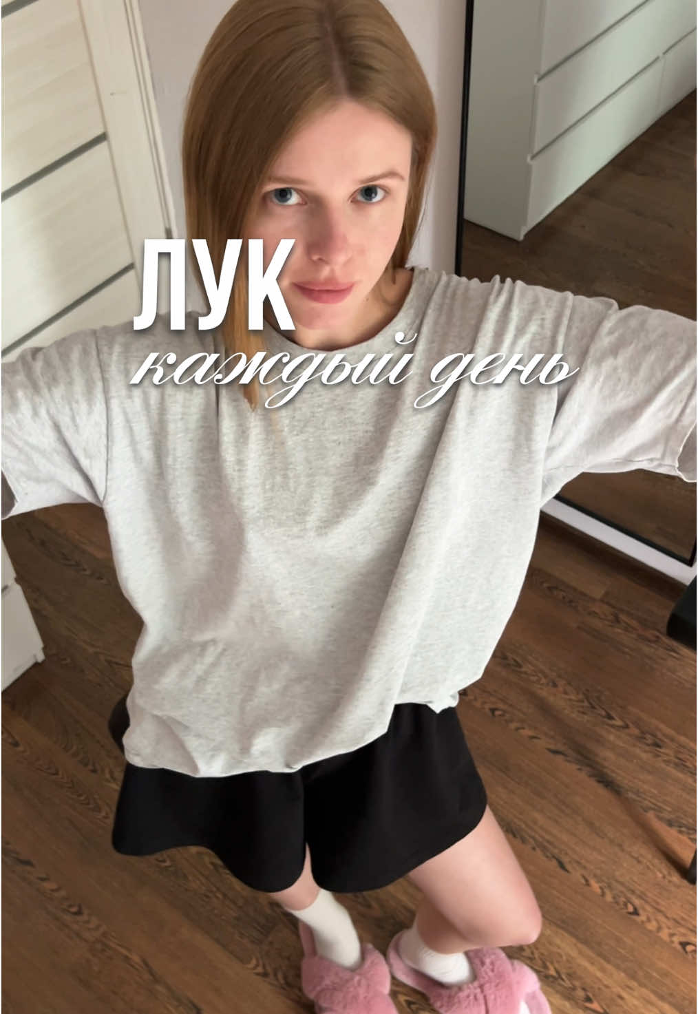 @CONCEPT.CULT 🤍 #лук #чтонадеть #лукиналето #тренд #одежда #стиль #мода #обзор 