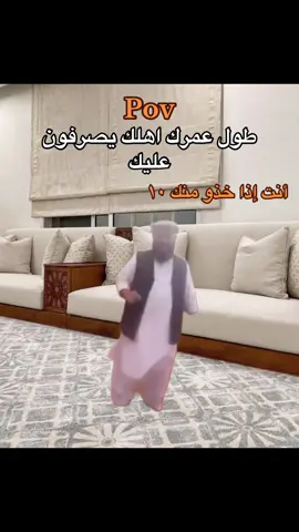 #الشعب_الصيني_ماله_حل😂😂 #مالي_خلق_احط_هاشتاقات #ضحك_طقطقه_فله_وناسه 