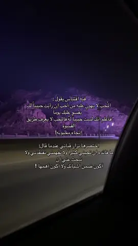 مساء الخير.. #fyp #foryou #اكسبلور 