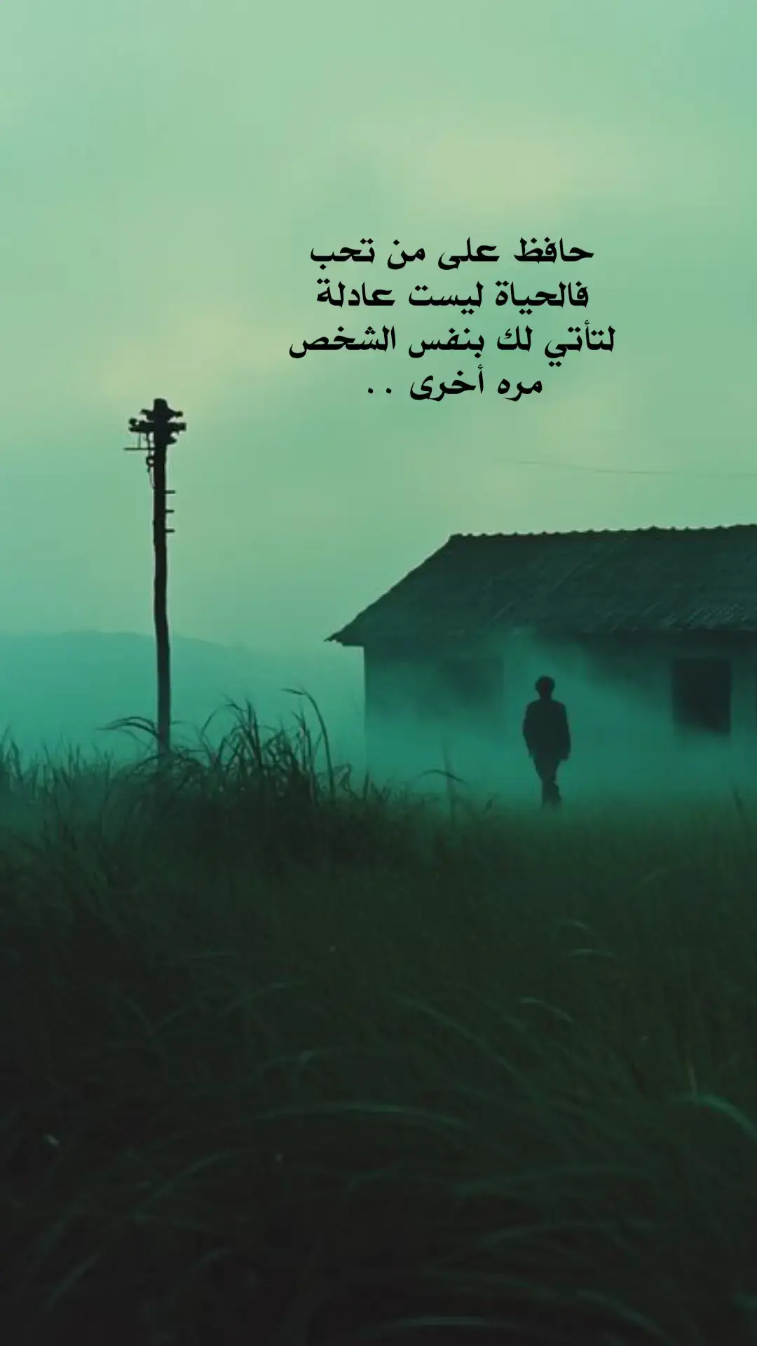 #عبراتكم💔؟؟ #عبارات_جميلة_وقويه😉🖤🥀 