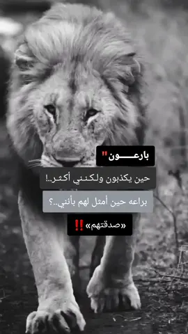 #خربشات #عبارات #شاشة_سوداء🖤 #عبارات_جميلة_وقويه😉🖤 #الاسطورة #تصميم_فيديوهات🎶🎤🎬 