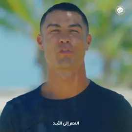 #fyp #cristiano #viral #alnassr #relatable 