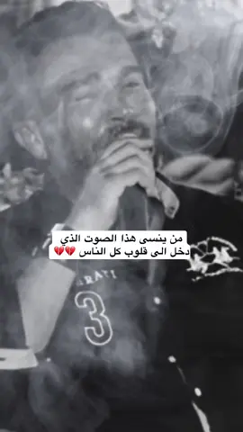 #حياتي_كلها_رهن_بأيدك #جورج_الراسي #الزمن_الجميل🎶🤍 