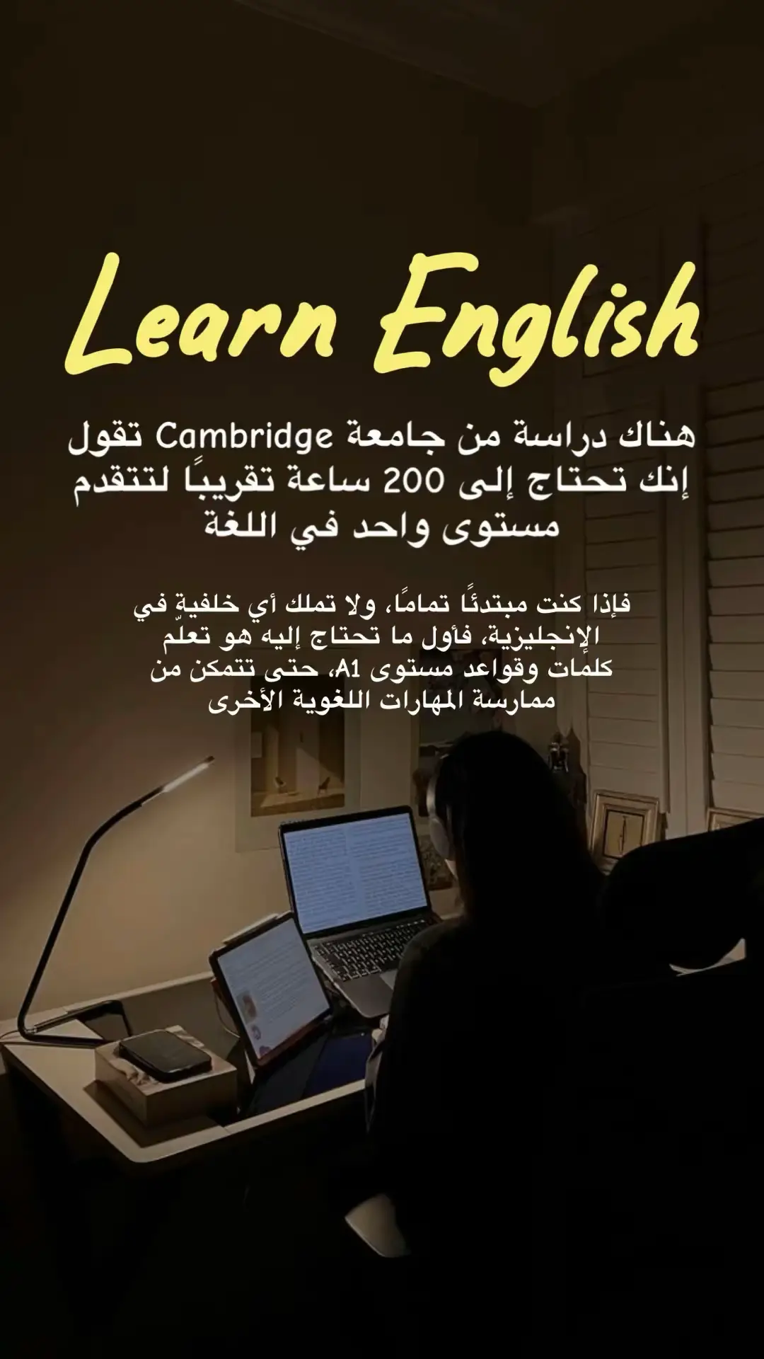 #selfdevelopment #english #disappearchallenge #learning 