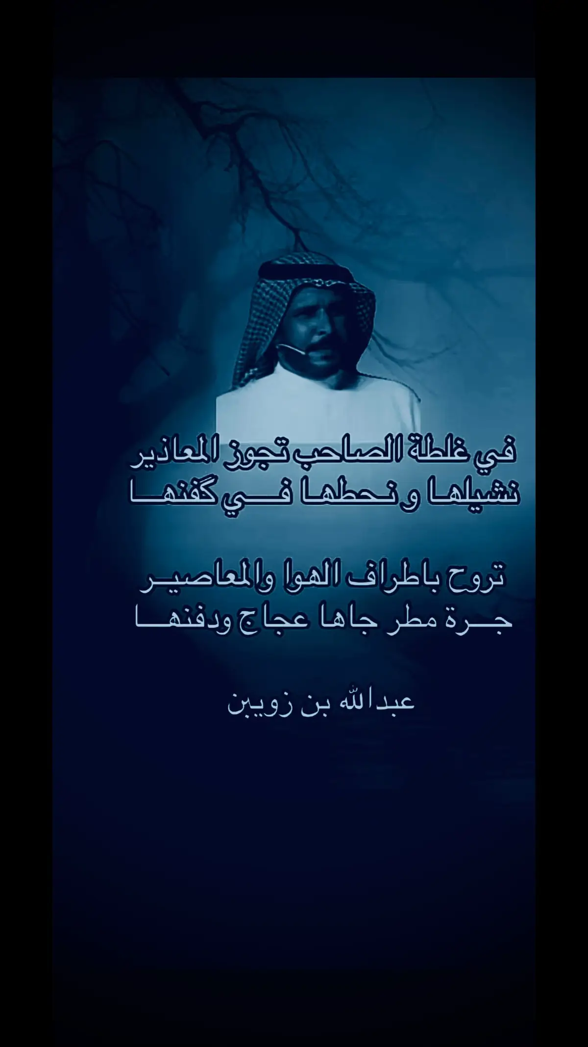 #صيف_2025 
