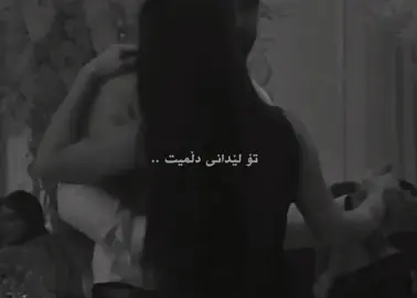 اشق اڤل من🖤 #wa1ran #d1mmaaa 