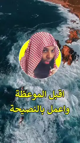 #انتبه 