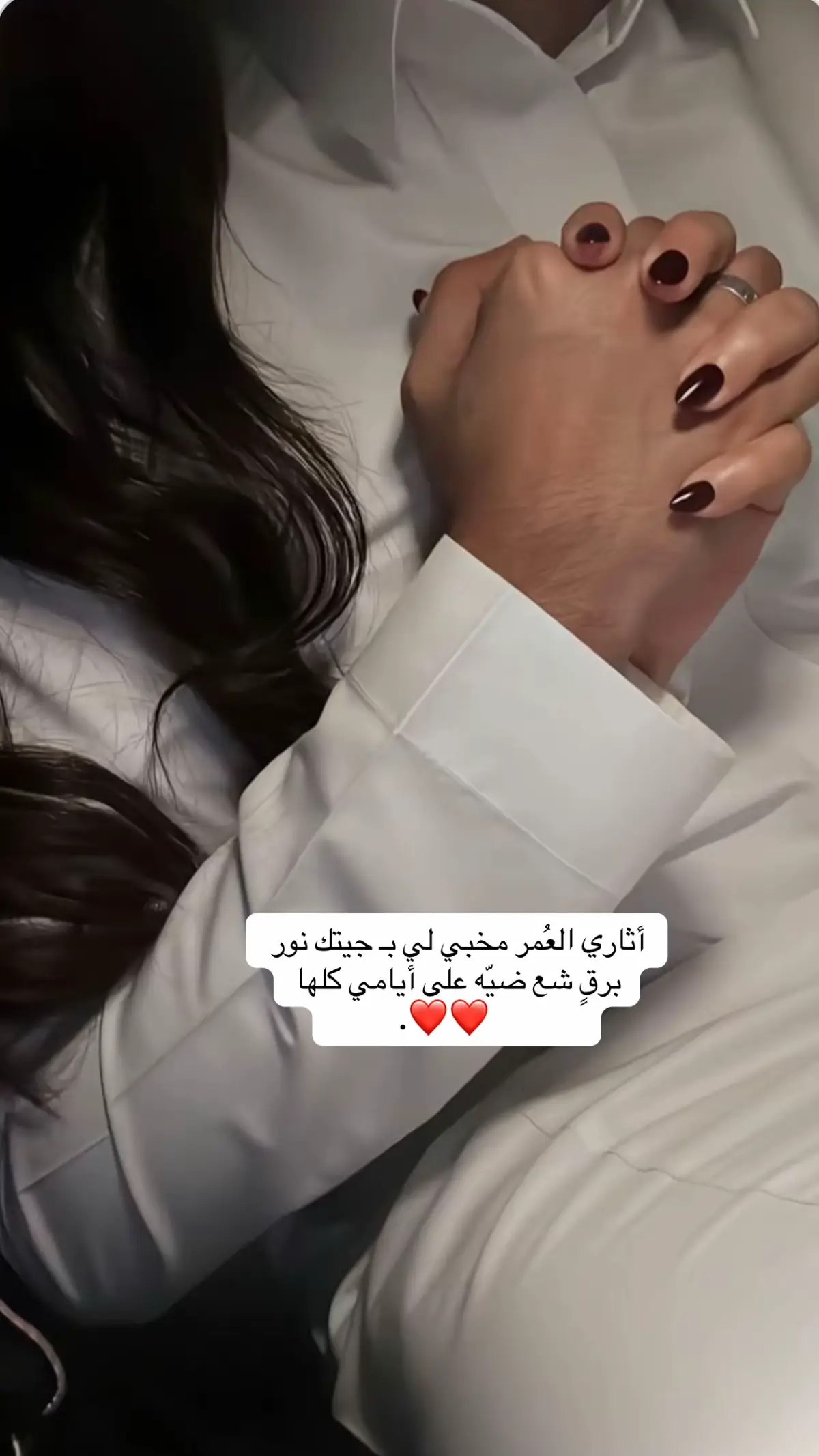 #CapCut #explore #اكسبلور #ترند #حب #اكسبلورexplore #explorepage 