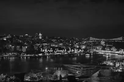 دیسان شەوە🖤…#x_hama #foryou #fypシ゚ #sad #استغفرالله♥️ @TikTok Acc🖤