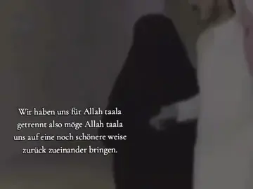 Allahuma Amin. #father #mumina #nasheed #islam #islamic_video #quran #marriage #halal #inshaaallah #bismillah 