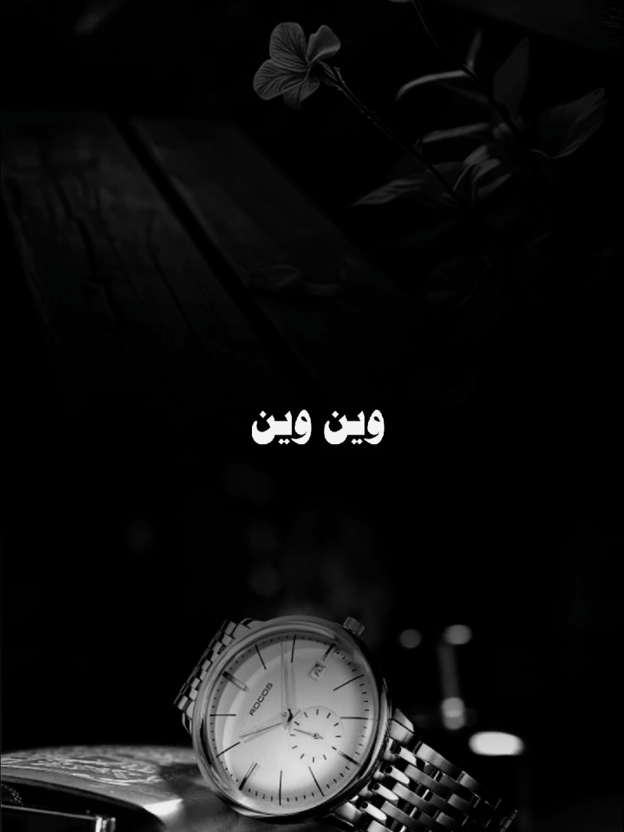 #ثلاث_ايام #نواف_فريح  #عبدالله_التمبور 