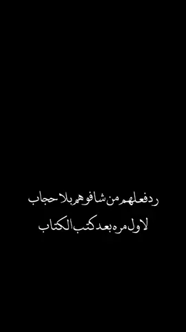 رد فعلهم من شافوهم بلا حجاب  #foryou #محرم #explore #الشعب_الصيني_ماله_حل😂😂 #foryoupage #بودكاست #اكسبلور 