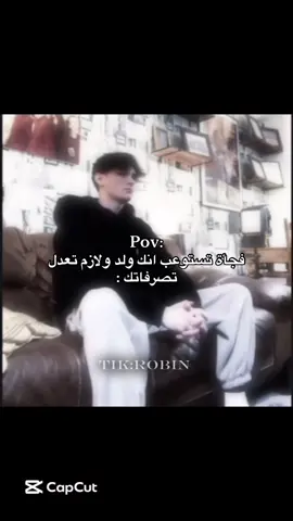 من الإكسبلور ؟ فولو الله يسعدك 🤍🫡#fyp #رياكشنات #رياكشنات_روبن 