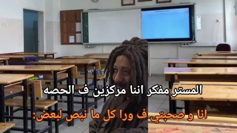نيهاا😭😂 #الشعب_الصيني_ماله_حل😂😂 #fyp 