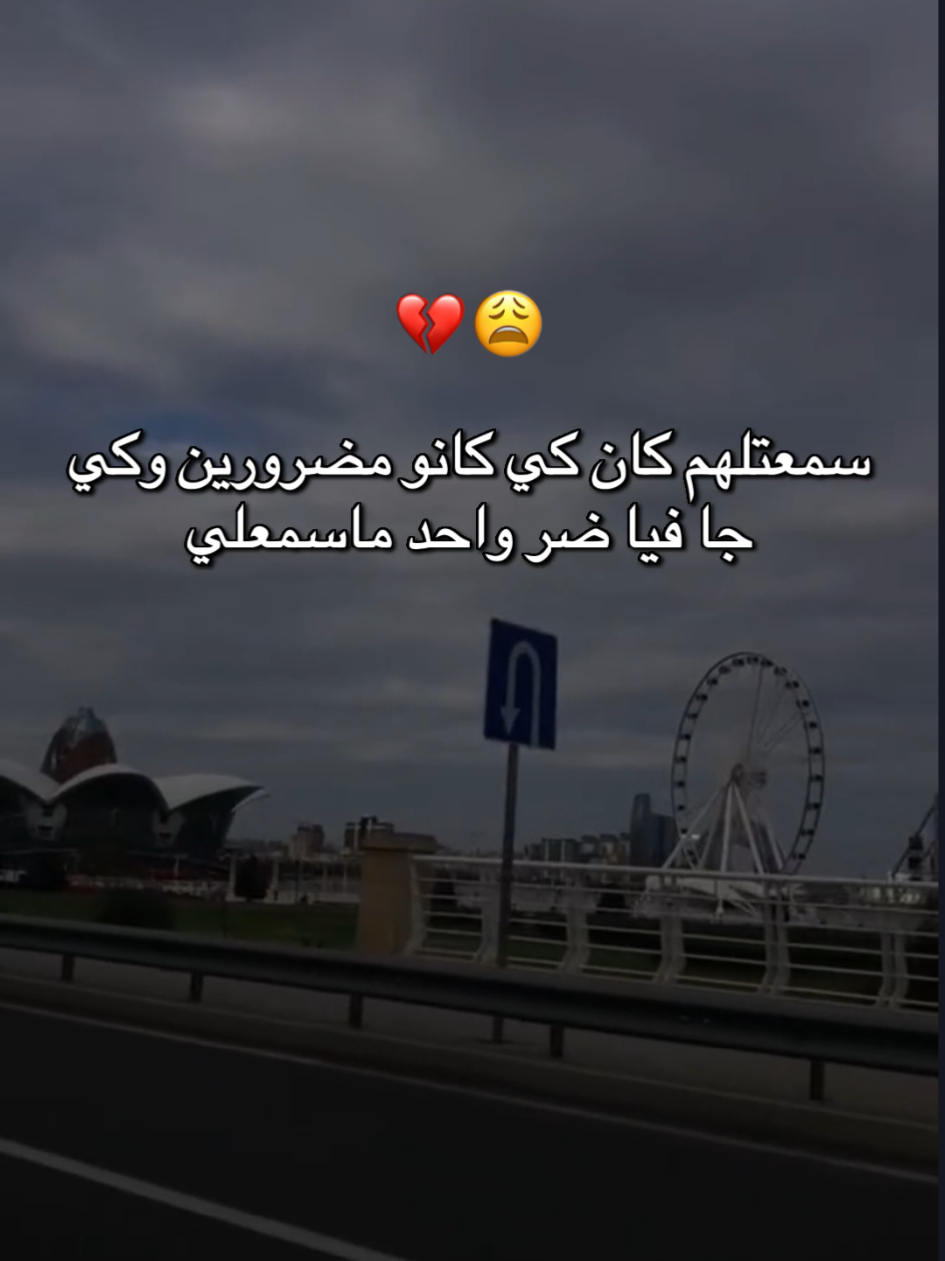 ستوريات #ستوريات #fyp 