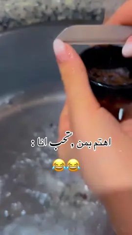 #😂😂 