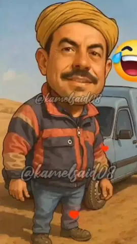 #الشعب_الصيني_ماله_حل😂😂 #rayalgerien🇩🇿 #maroc #tunisia #ضحك 