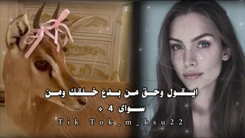 وحطك علي عرش الجمال أميره ❤️ #لبيبا #fypシ゚ #تصميمي #تصميم_فيديوهات🎶🎤🎬 #مرسكاوي #شعر #مرسكاوي_ليبي #مشاهير_تيك_توك 