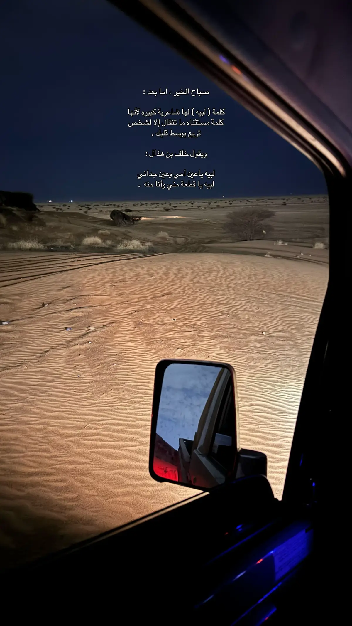 #fyp #اكسلبور #explore #foryou #i 