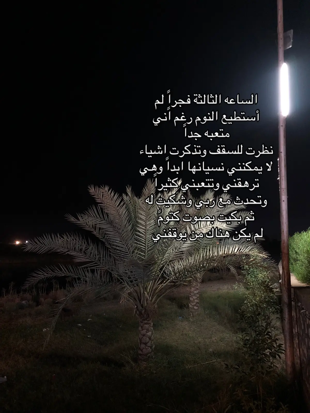#AM #شعور_مؤلم #ستوريات #كتاباتي #😔💔 #اكبسلووور 
