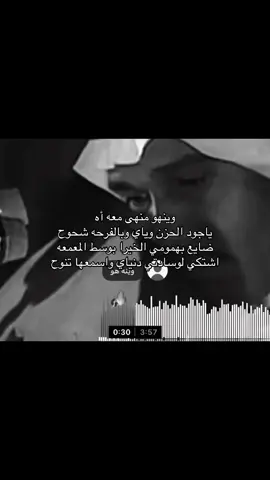#محمد_عبده #نجمً #explore #foryou #tiktok #on #viral 