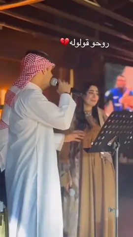 روحو قولوله .. روحي مشغوله !! ماقدرت انساك ،، 💔