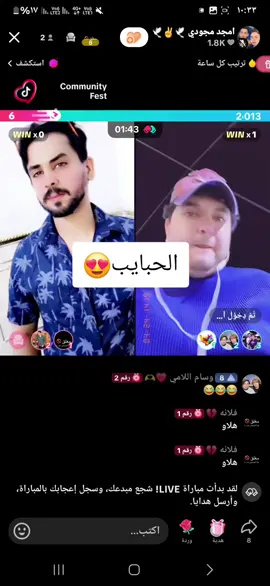 #محمد_علوان🇮🇶 #محمد_علوان #الحله #ترند 