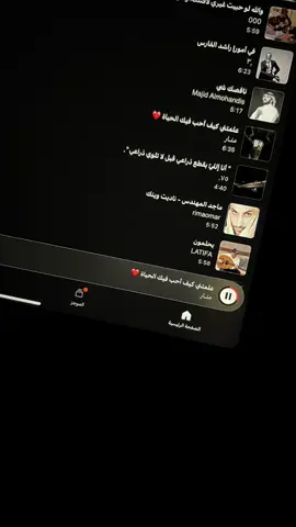 #explore #foryou #fyppppppppppppppppppp #اكسبلور #هواجيس 