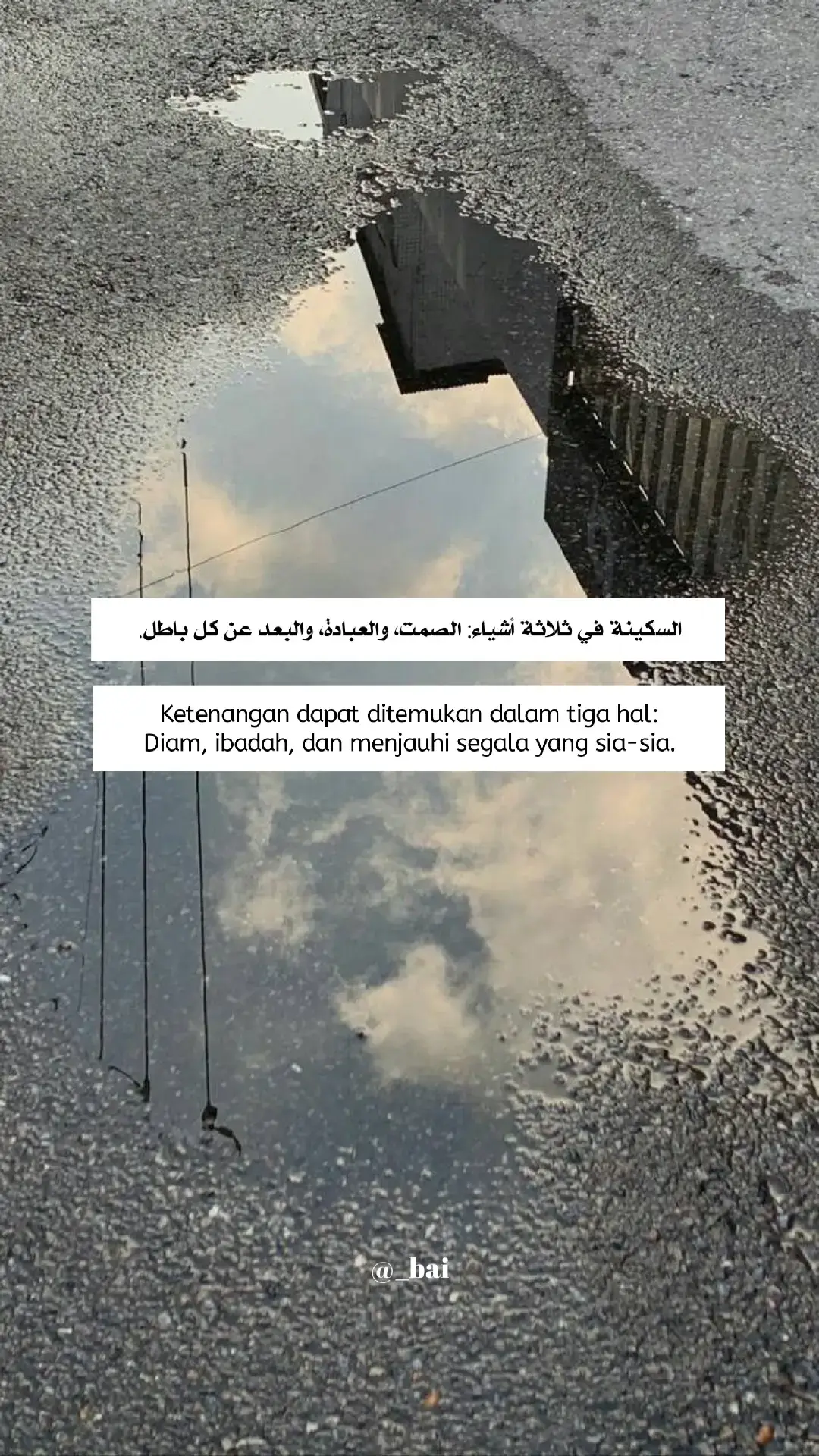 #reminderislamic #selfreminder #quotes #islami #quetesislami #katakataislami #katakatamutiara #foryoupage #fypp #fyp #xyzbcafypシ #xyzbca #fypp #fyppppppppppppppppppppppp #fyp 