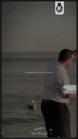 وكاني انا الليل وانتي القمر ❣️💍 #doctor_stories #مصمم_فيديوهات 
