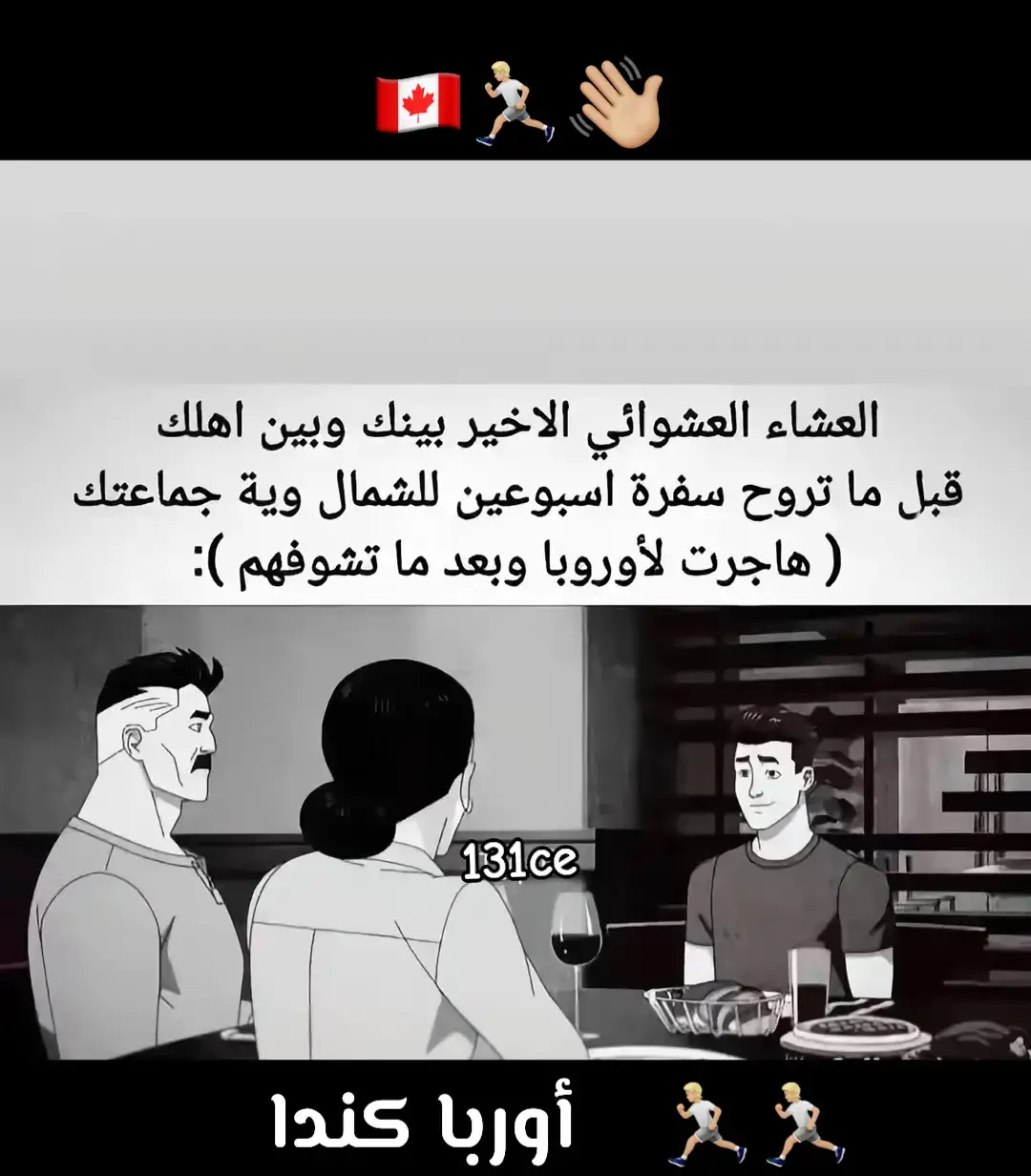 #هجره_الى_كندا #الهجره_الى_امريكا #الهجره #تيم_fbi⚡ 