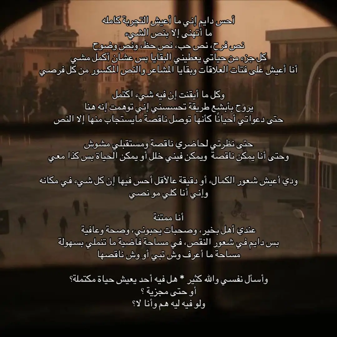 الحمدلله دائمًا وأبدًا  