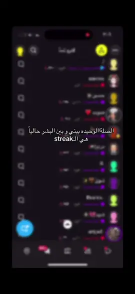#stree #fypシ゚ 
