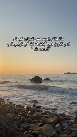 #efectoboomerang #CapCut #الشعب_الصيني_ماله_حل😂😂 #خاوة_خاوة #اكسبلور #morocco #oran #annaba #alger #dzair #frypgシ #foryoupage #pourtoii #algerie🇩🇿 #viralvideos #tik_tok #foryoupage❤️❤️ #videoviral #guelma #skikda 