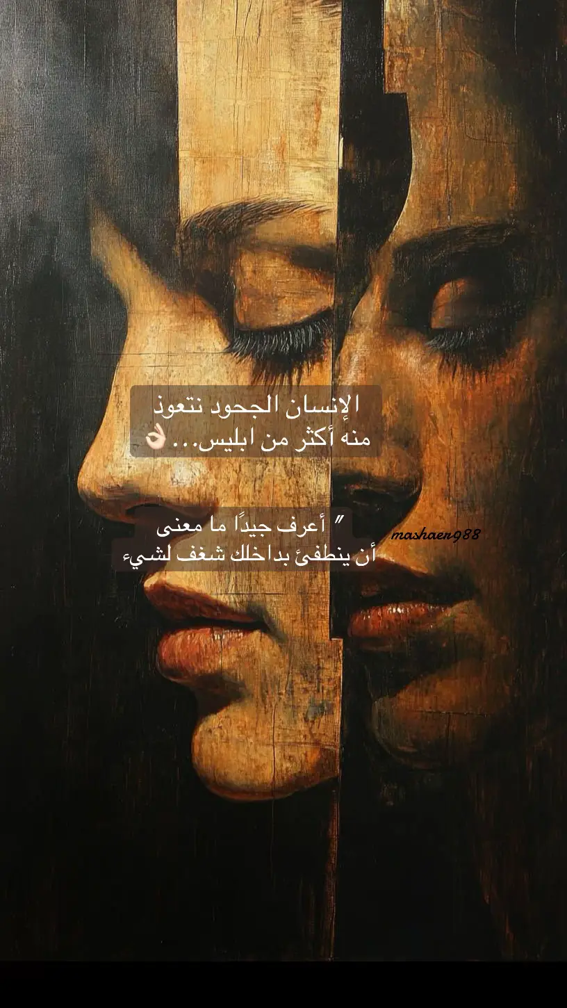 #اكسبلورexplore #fyp #محمد_عبده 