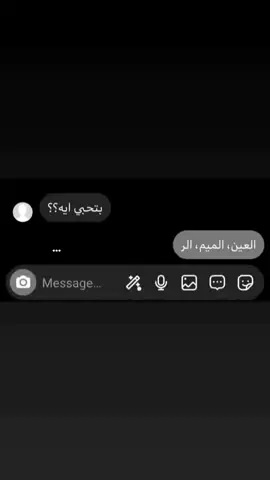 #عمر #🎀 #🌹 #Love #بحبك 
