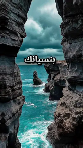 لا تشتاق لاحد قام بنسيانك #حب #عشق #عشاق #الحياة #إكسبلو #رسالة #رسالة_اليوم #Love #loveyou #❤️ 
