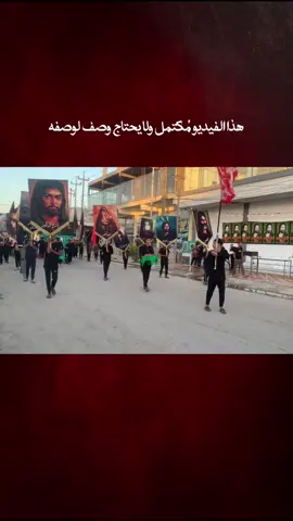 بقلوب بيضاء يعزون الأمام بطريقتهم الخاصة