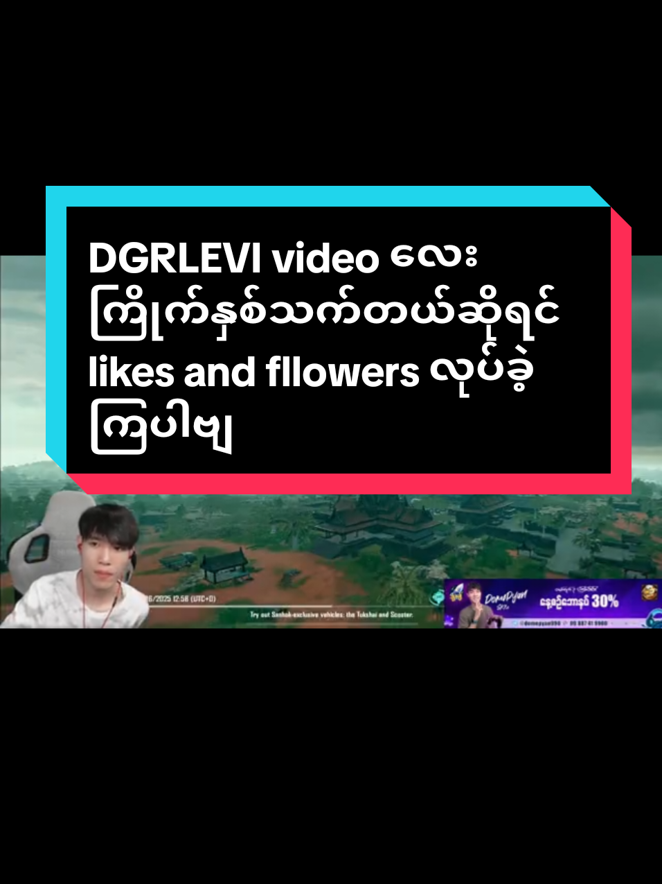 #drglevi #dgrlevigaming #pubg #tiktok #viral #pupgmobile  #fyp #drglevi #video #crd 