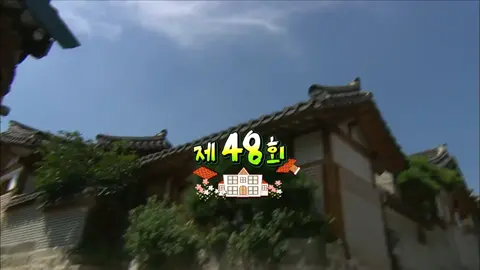 Tập 48 | Gia đình là số 1 phần 2 #giadinhlaso1#giadinhlaso1phan2#phimhan#foryou#fyp#xuhuong#xh 