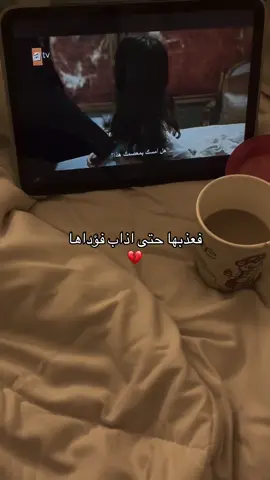 اخ يانفسيممم #البحر_الأسود🖤 #مسلسلات_تركية #طاهر_كاليلي #نفس_كاليلي #نفس 