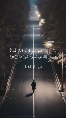 #creatorsearchinsights #الرياض #اكسبلور #tiktok #ا😅😅😅😅كسبلور_فولو #فصحى 