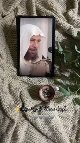 #مقتطفات #مقاطع_دينيه #ذكر_الله #سعيد بن مسفر 