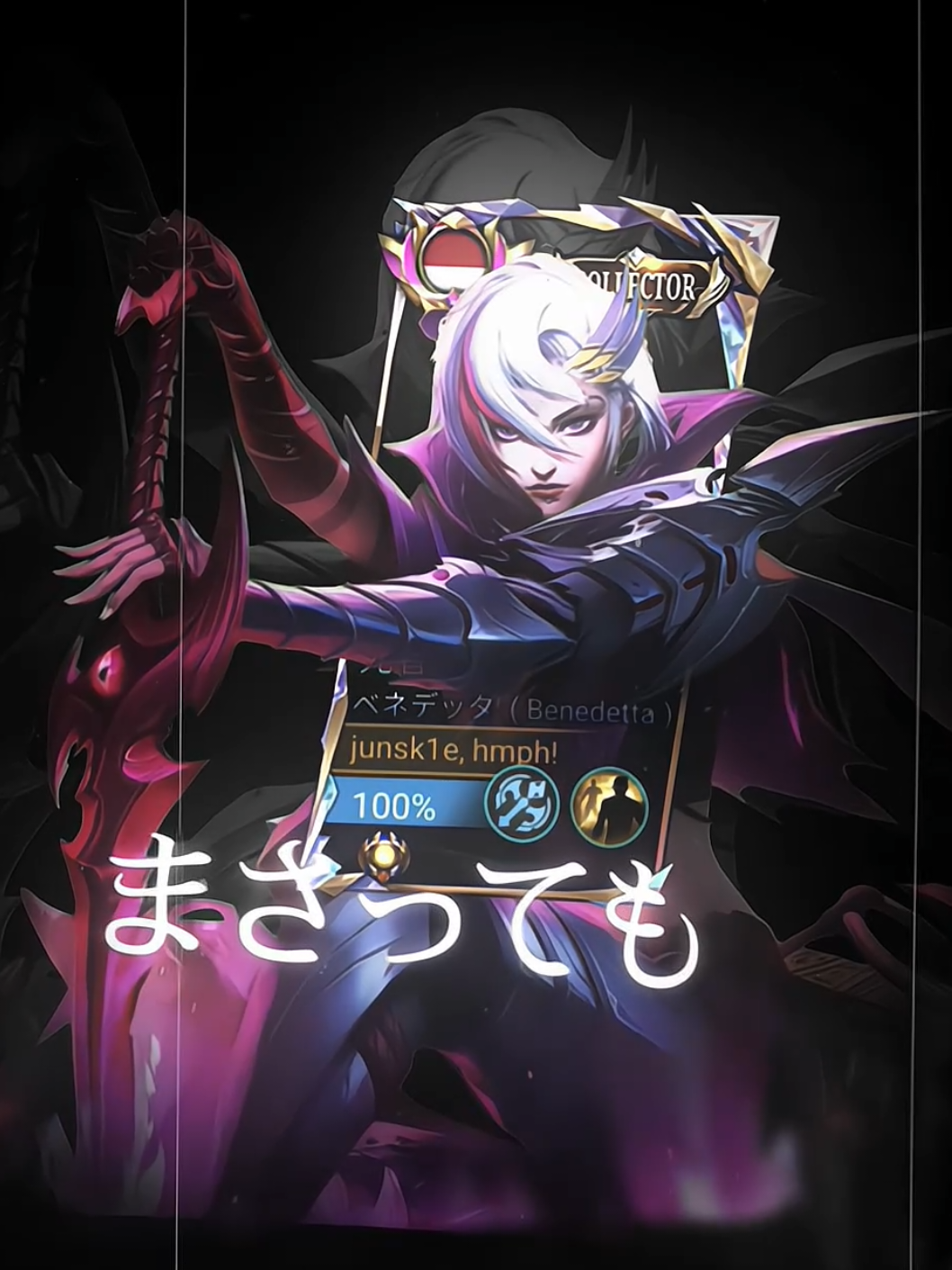 #jun : tanjiro no uta🎧 ||  #4ethereal #mlbb #junmlbb  #heavenlyarea #fyp 