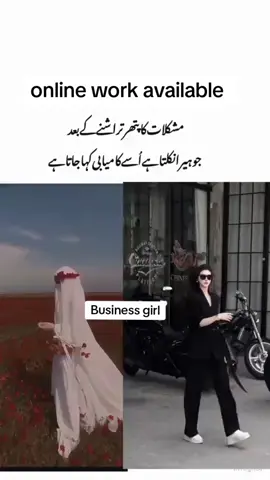 #foryou #viral #trending #onlinebusiness #onlineworkfromhome #fypppppppppppppppppppppppppppppppppppppppppppppp #fypシ #fypシ @online business provider @business.girl🎓💸 