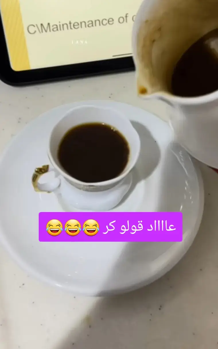 #غبيرا_الكتيرخيراا #سودانيز_تيك_توك🇸🇩 #السودان🇸🇩 #الشعب_الصيني_ماله_حل😂😂 #سودانيز_تيك_توك_مشاهير_السودان #الرياض 