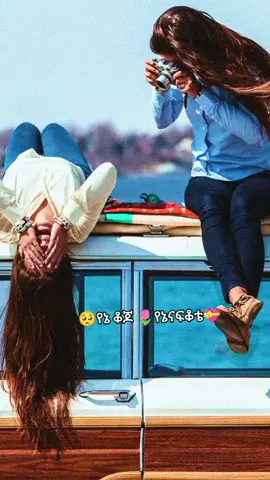 #CapCut #fypシ #mybrawlsuper #vitamina @𝐌ቾየድሬዋ🐺🎀𝐄,𝐀𝐄💚🍃 @𝐙ቾ🦋የድሬዋ🐺𝐄,𝐀,𝐄💙 🥺#🥺🥺🥺 